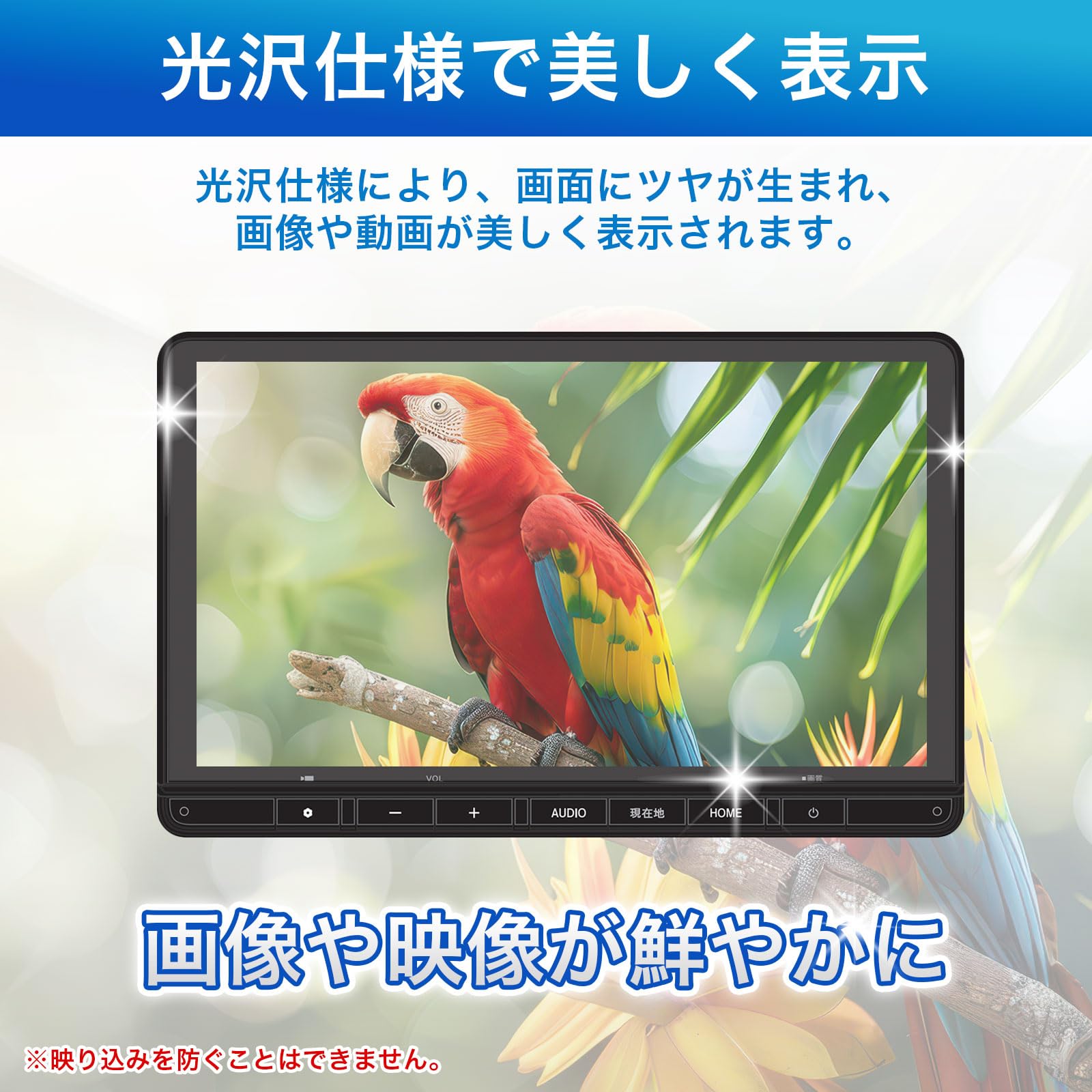 Amazon.co.jp: FILMEXT フィルム Honda CONNECTナビ 11.4インチ LXM